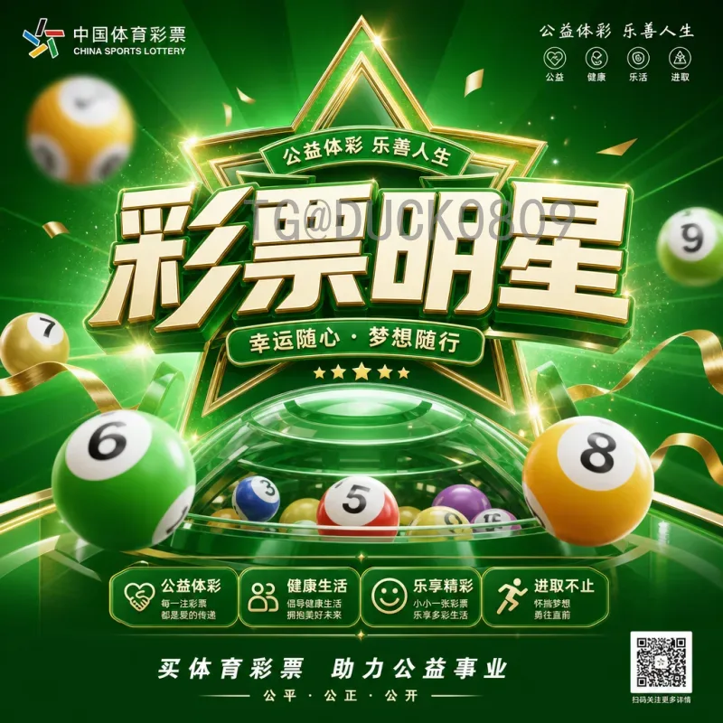 世界杯今日看点：豪门激战与出线关键战，精彩不容错过
