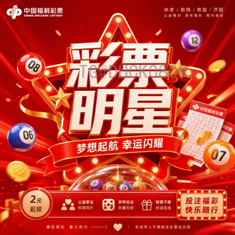 2026年美加墨世界杯决赛门票购买指南：官方渠道与注意事项