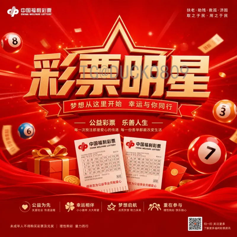 官方2026年国际足联世界杯新闻资讯预测：赛制革新、主办亮点与球队前瞻